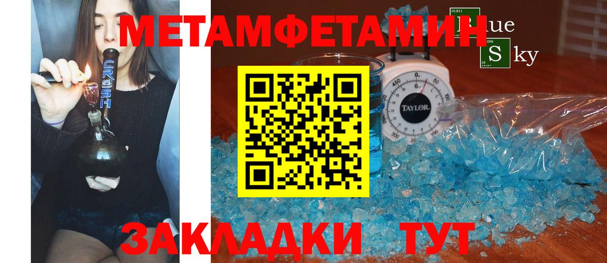 АМФЕТАМИН  Вход с VPN  Amphetamine  Amphetamine 98%  Рузаевка 