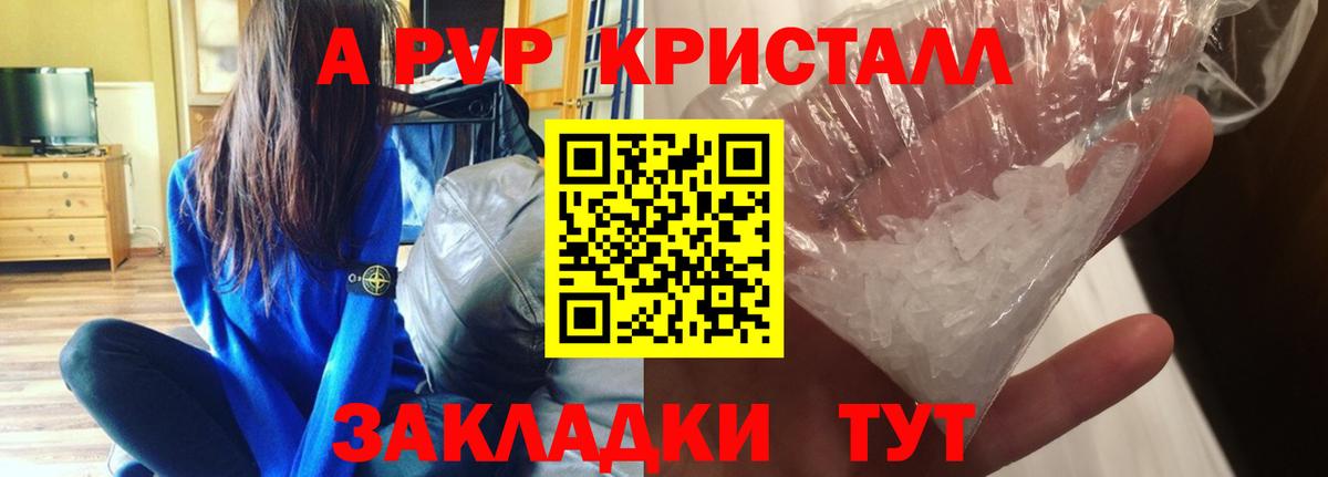 Мефедрон   МЕТ  Рузаевка  ГАШ  Вход с VPN  Меф МЯУ МЯУ  Кодеин  Cocaine  Канабис  ГАШИШ 