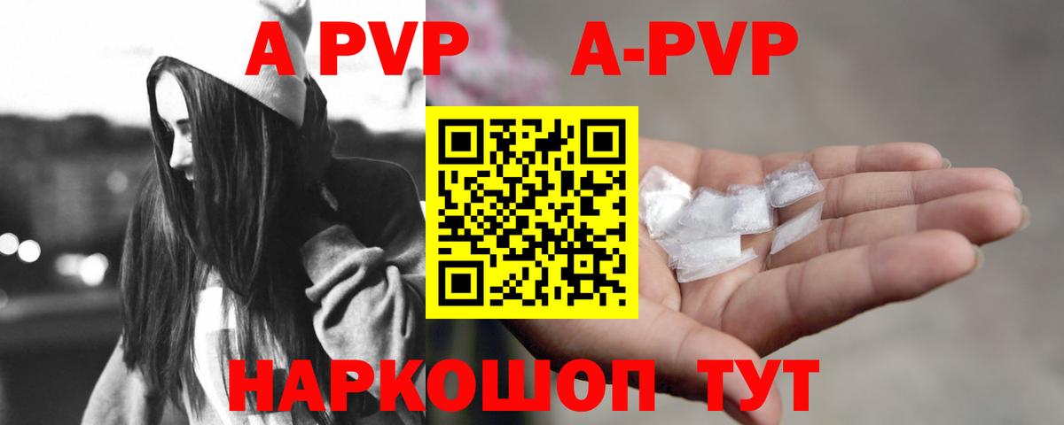МЕТАМФЕТАМИН Рузаевка