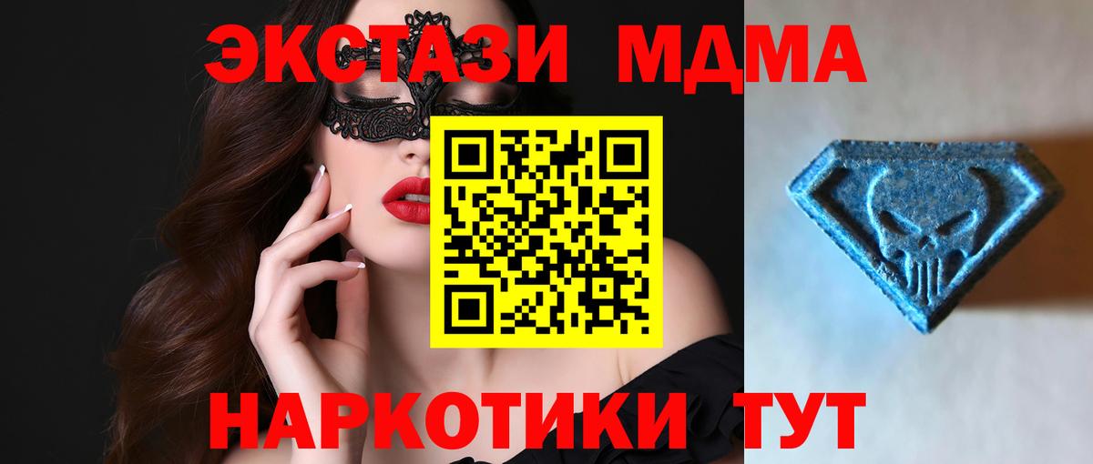 Ecstasy TESLA Рузаевка