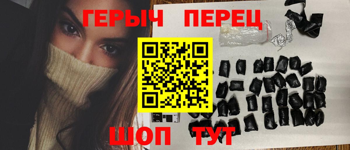 ГЕРОИН  Вход с VPN  Рузаевка  ГЕРОИН VHQ 