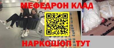 ALPHA PVP Лесосибирск