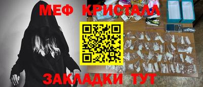 прущая мука Ликино-Дулёво