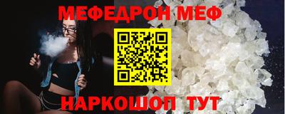 прущая мука Ликино-Дулёво