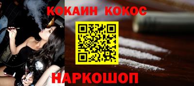 кокаин колумбия Ливны