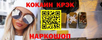 ALPHA PVP Лесосибирск