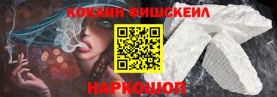 кокаин колумбия Ливны