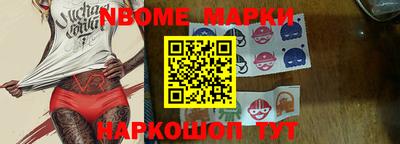 ALPHA PVP Лесосибирск