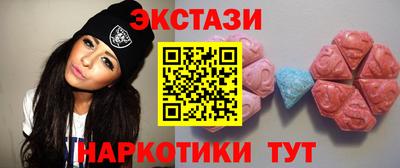 ALPHA PVP Лесосибирск