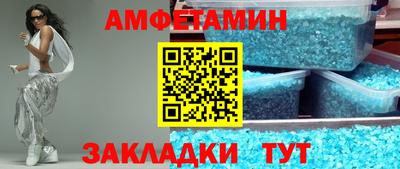 ALPHA PVP Лесосибирск