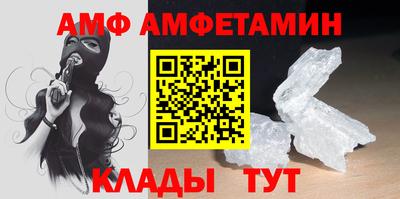 ALPHA PVP Лесосибирск