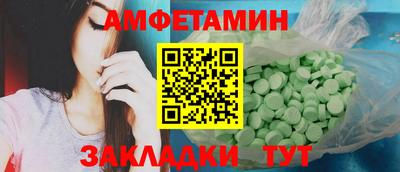 ALPHA PVP Лесосибирск