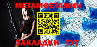 ALPHA PVP Лесосибирск