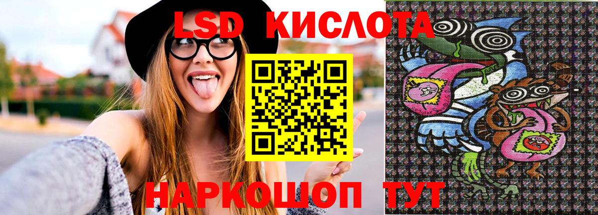 Марки NBOMe 1,8мг  Вход с VPN  Рузаевка 